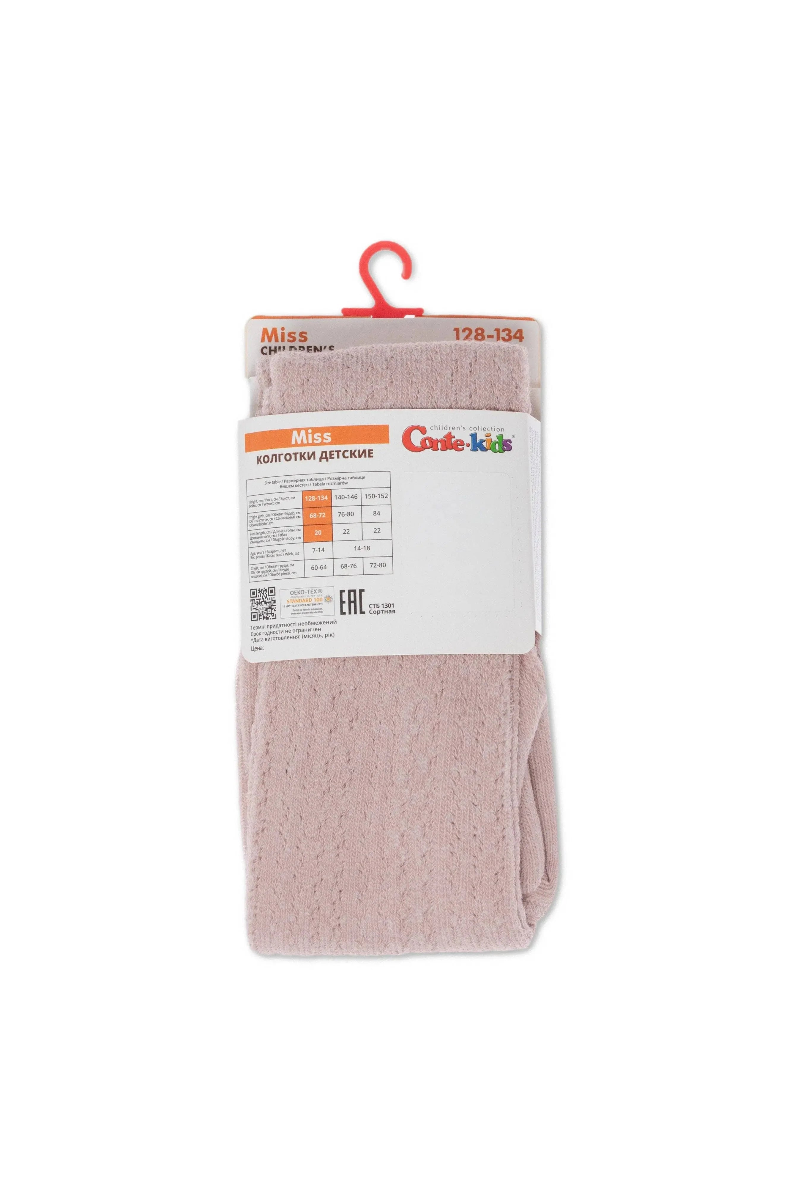 Conte-Kids Cotton Tights Miss 618 - Mesh Pattern