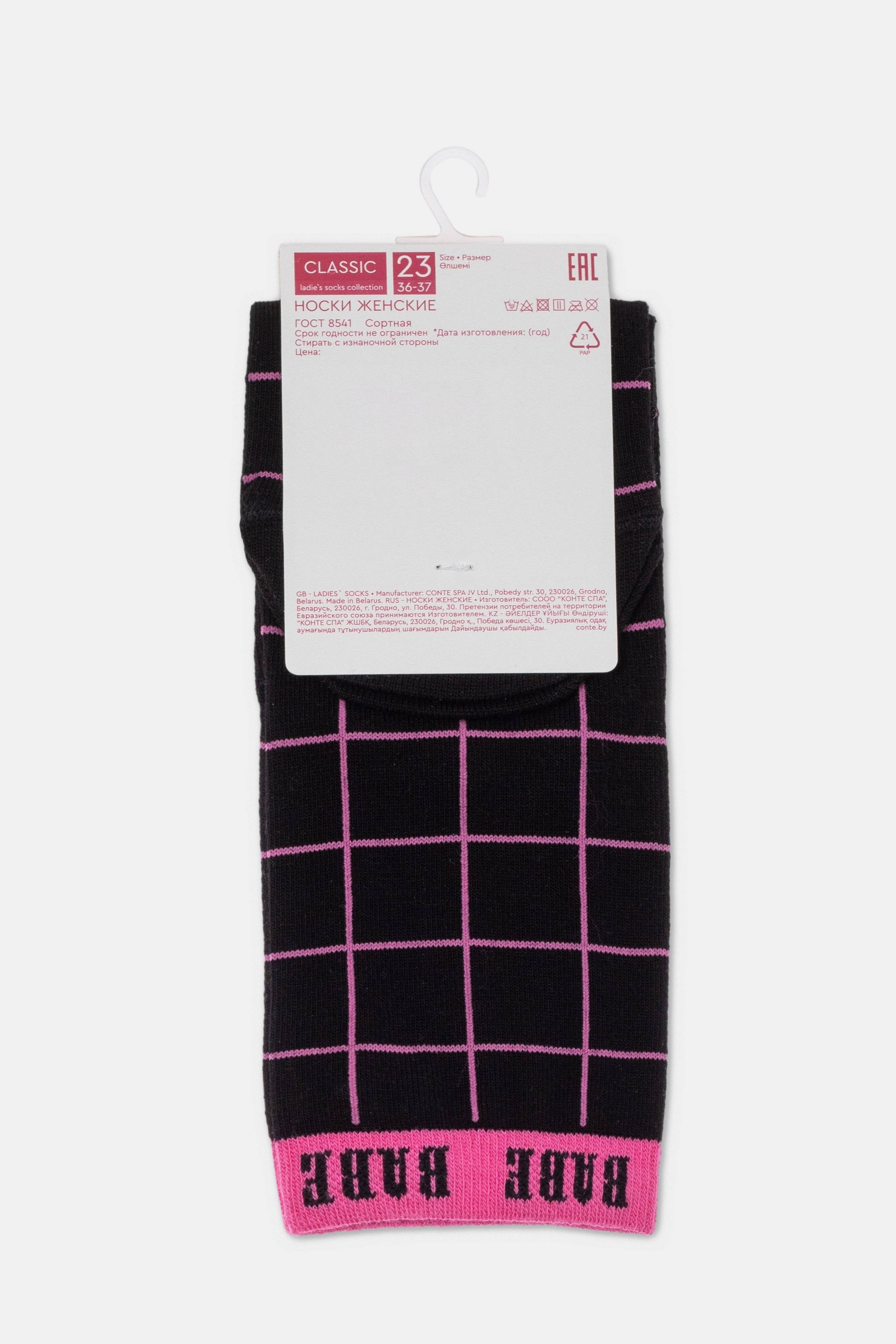 Conte Cotton Socks Classic - 526